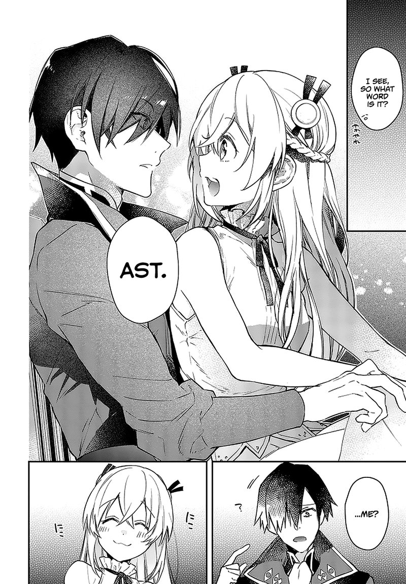Realist Maou Niyoru SeIIki Naki Isekai Kaikaku 16 14