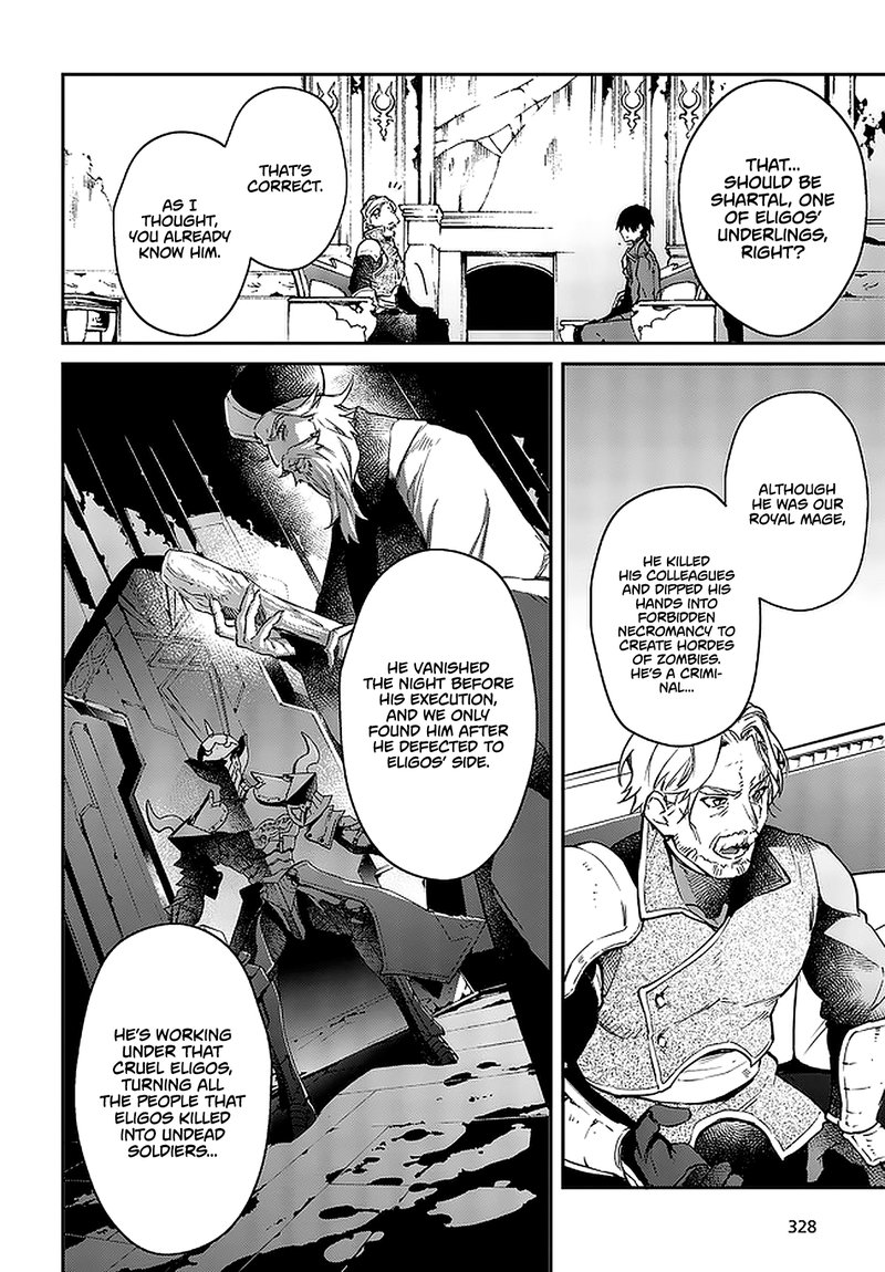 Realist Maou Niyoru SeIIki Naki Isekai Kaikaku 16 4