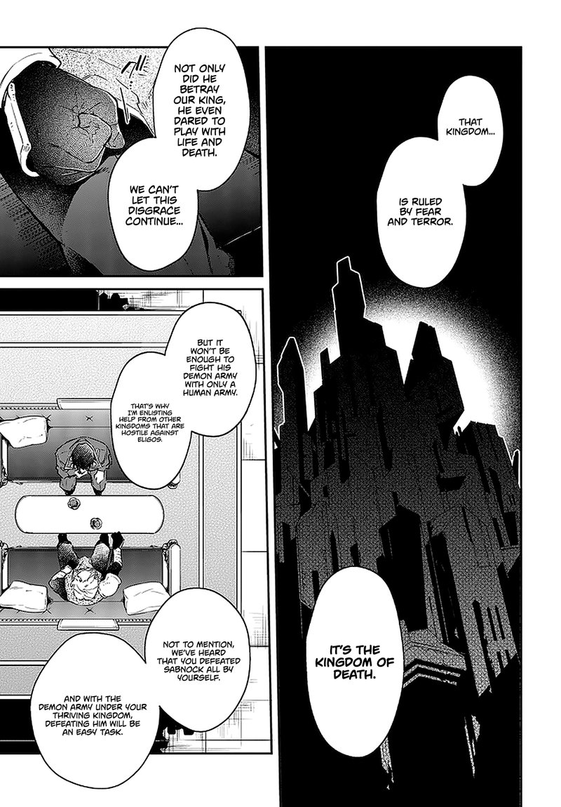 Realist Maou Niyoru SeIIki Naki Isekai Kaikaku 16 5