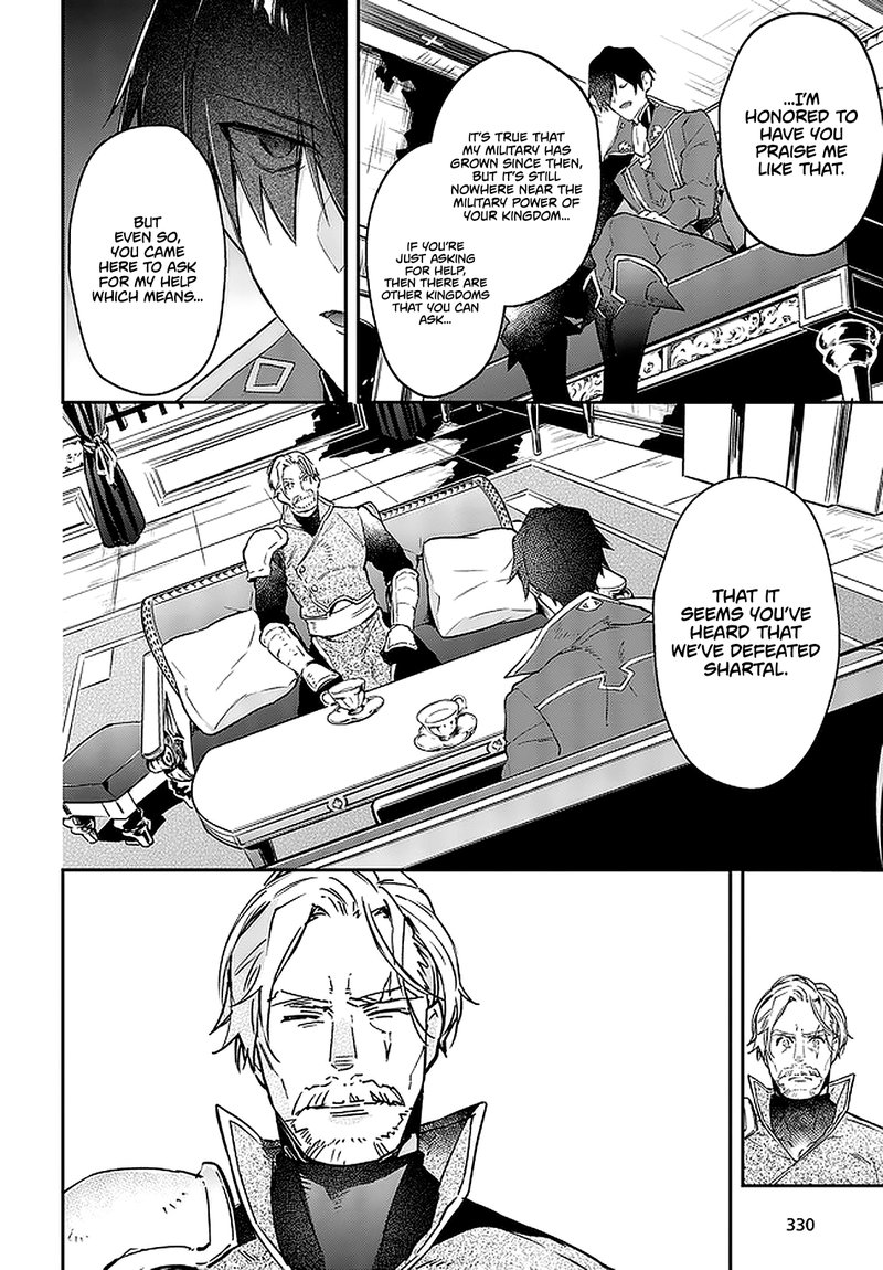 Realist Maou Niyoru SeIIki Naki Isekai Kaikaku 16 6