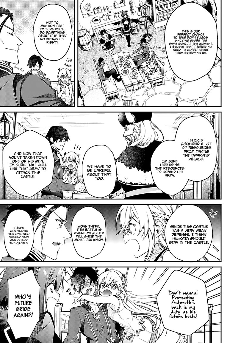 Realist Maou Niyoru SeIIki Naki Isekai Kaikaku 16 9