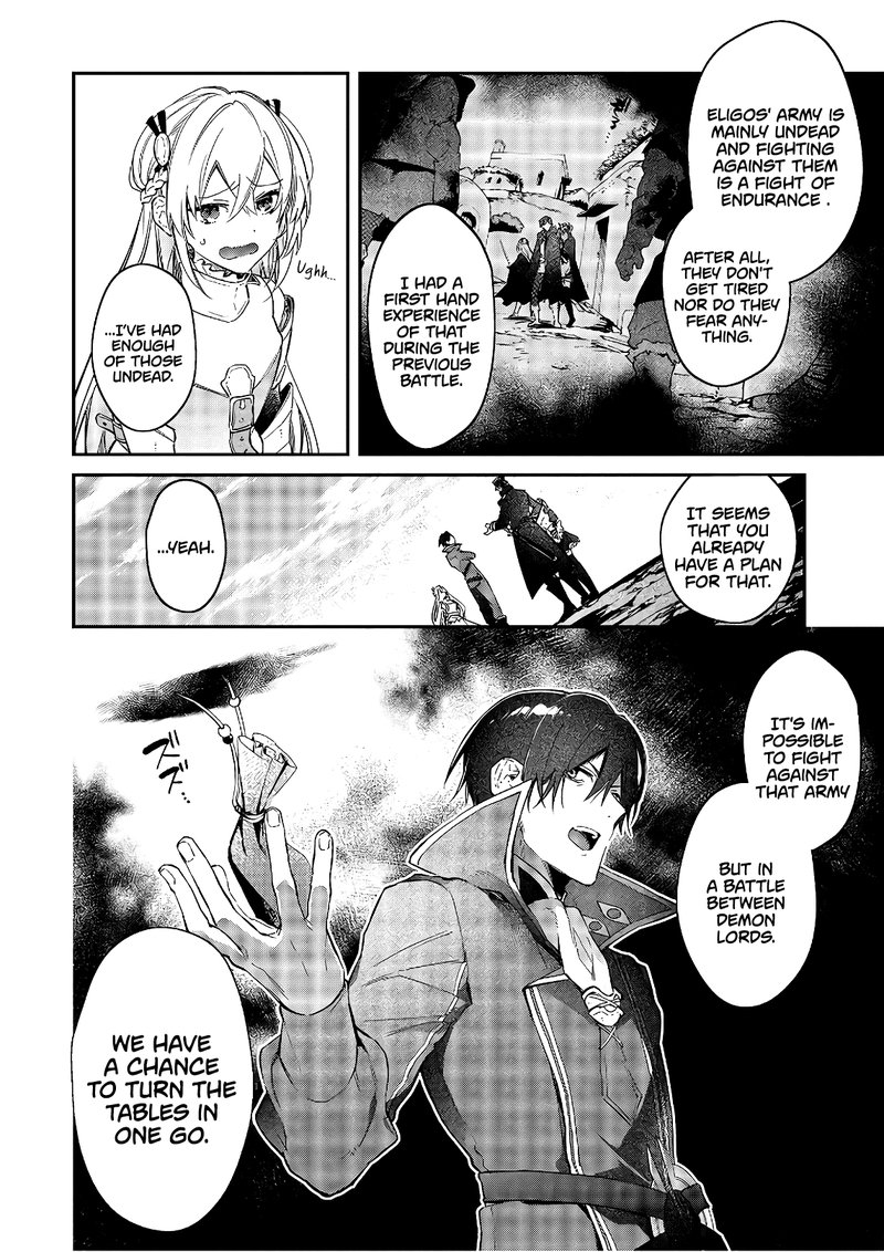 Realist Maou Niyoru SeIIki Naki Isekai Kaikaku 17 16