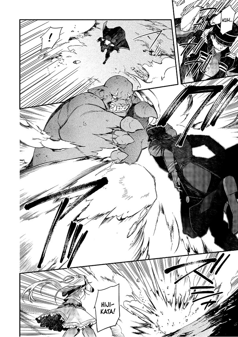 Realist Maou Niyoru SeIIki Naki Isekai Kaikaku 17 2