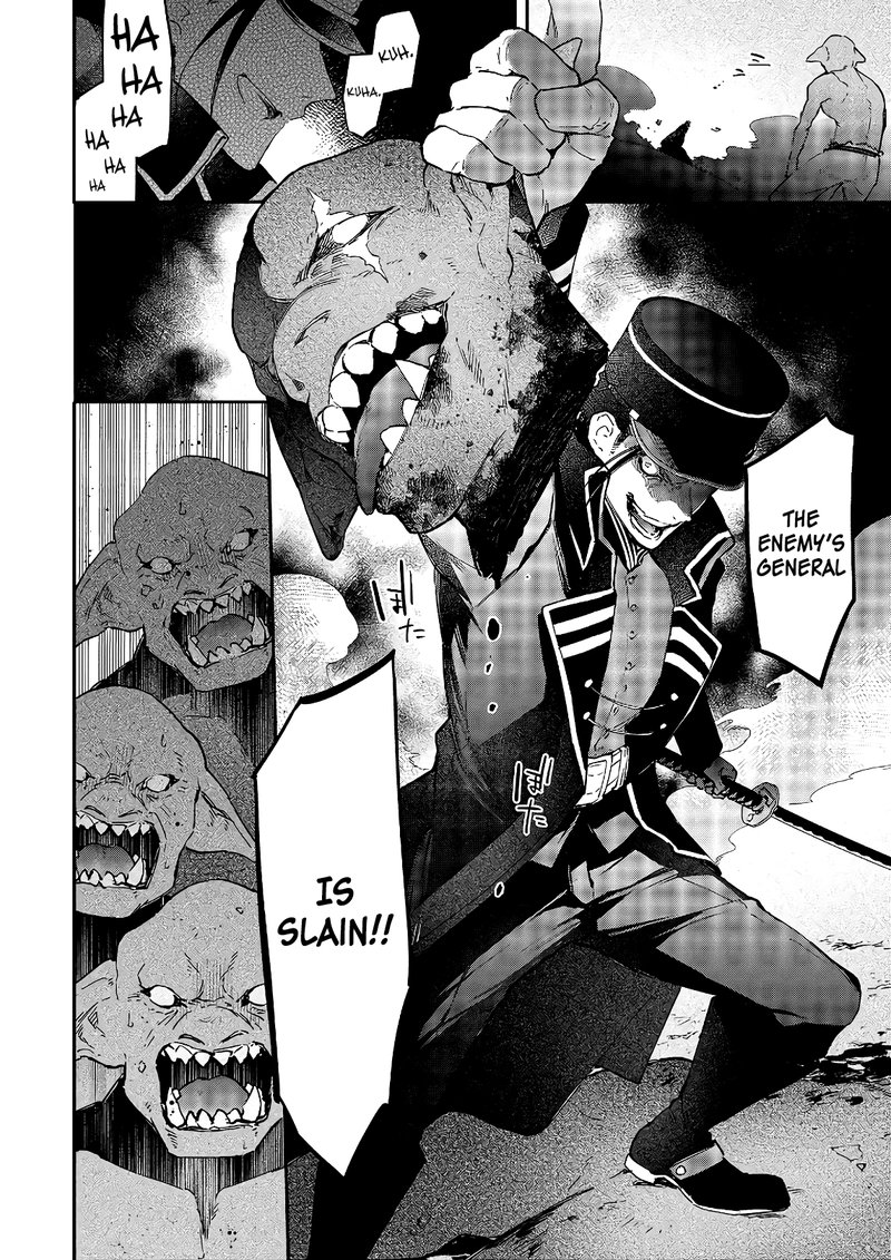 Realist Maou Niyoru SeIIki Naki Isekai Kaikaku 17 4