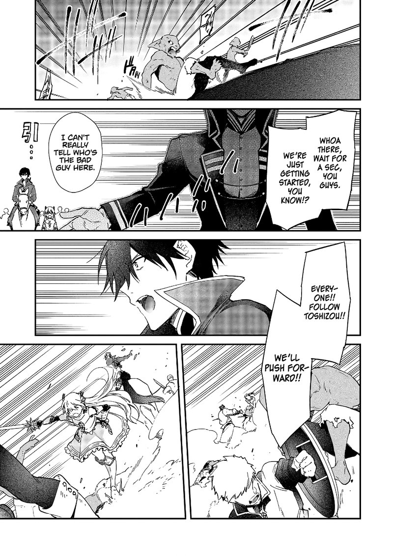 Realist Maou Niyoru SeIIki Naki Isekai Kaikaku 17 5