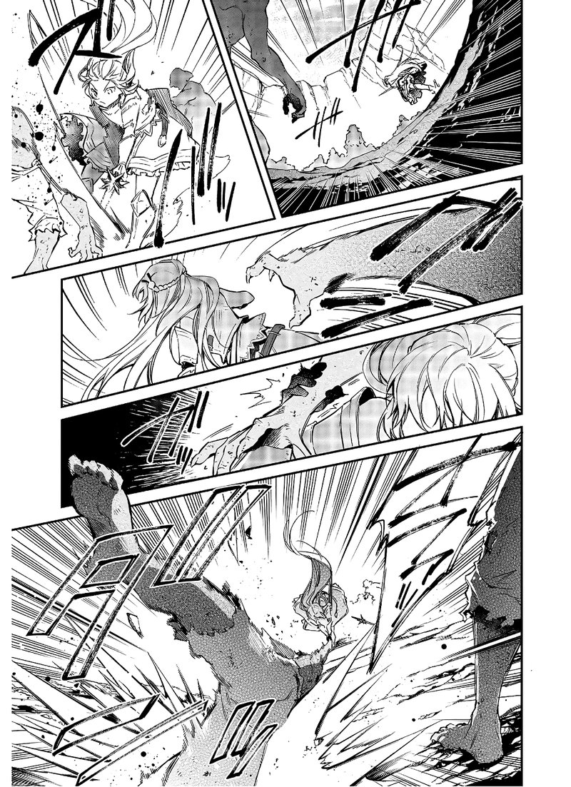 Realist Maou Niyoru SeIIki Naki Isekai Kaikaku 18 7