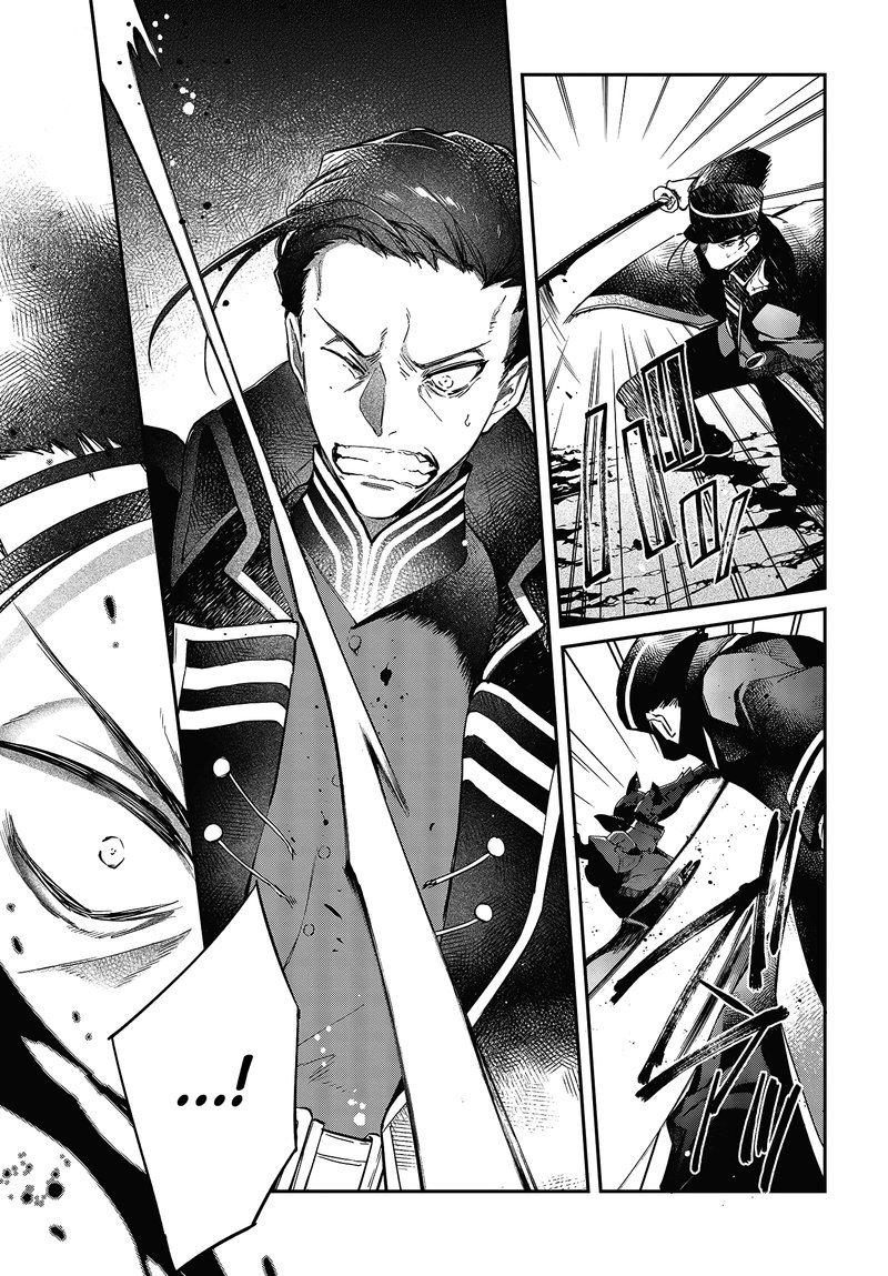 Realist Maou Niyoru SeIIki Naki Isekai Kaikaku 19 11