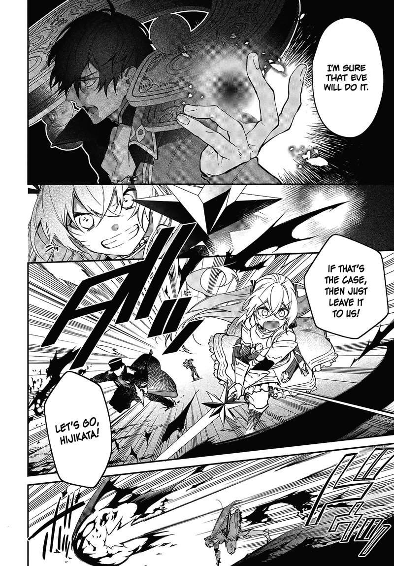 Realist Maou Niyoru SeIIki Naki Isekai Kaikaku 19 6