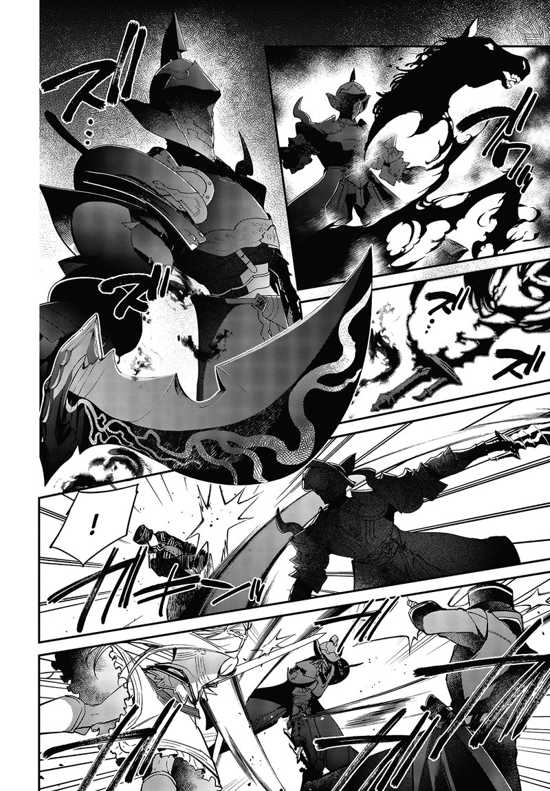 Realist Maou Niyoru SeIIki Naki Isekai Kaikaku 19 8
