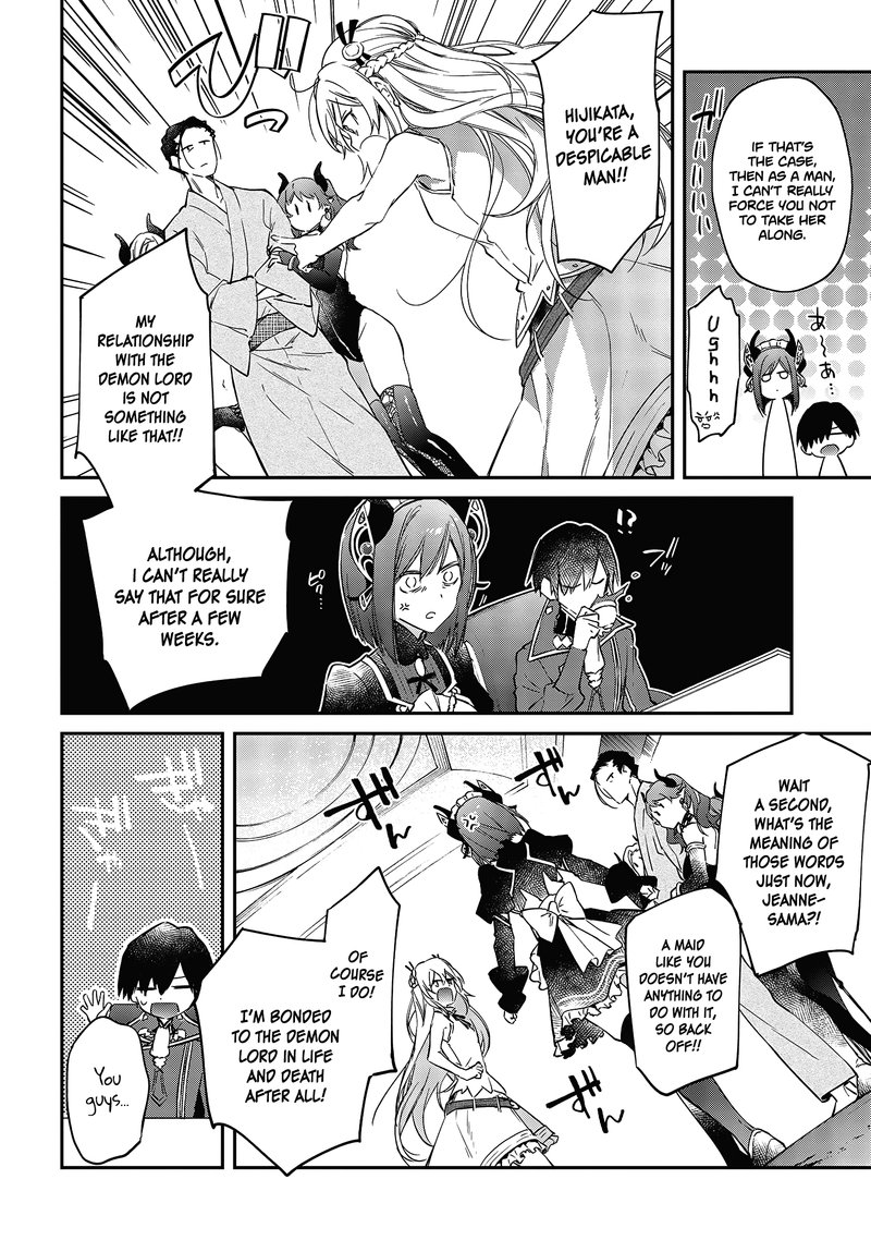 Realist Maou Niyoru SeIIki Naki Isekai Kaikaku 21 24