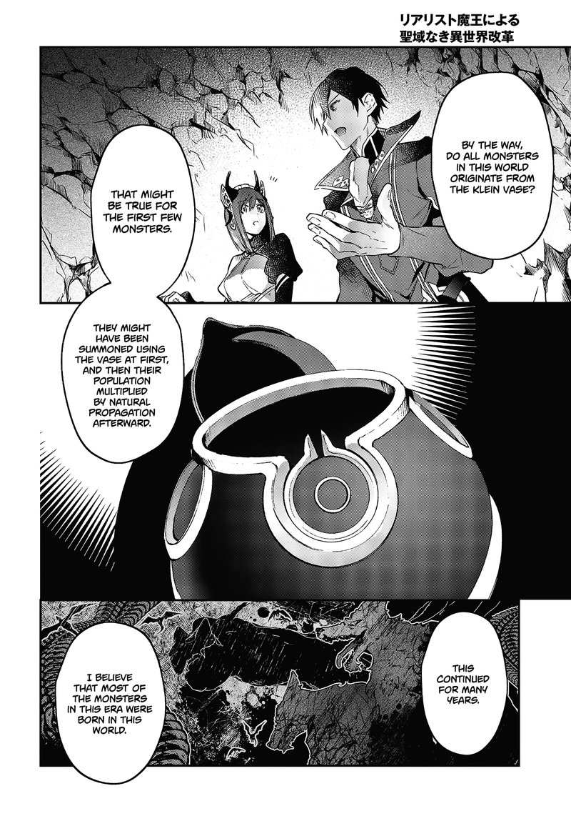 Realist Maou Niyoru SeIIki Naki Isekai Kaikaku 21 8