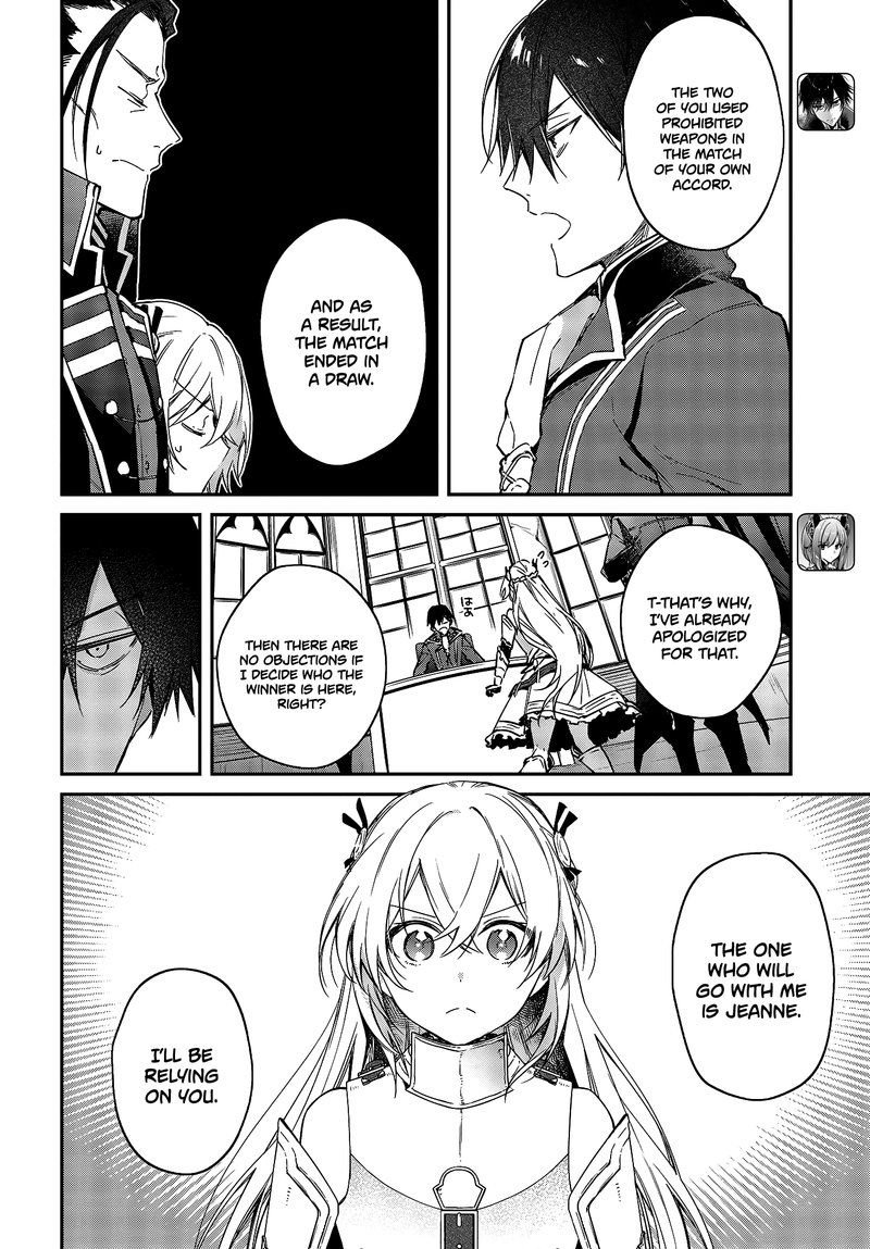 Realist Maou Niyoru SeIIki Naki Isekai Kaikaku 23 4