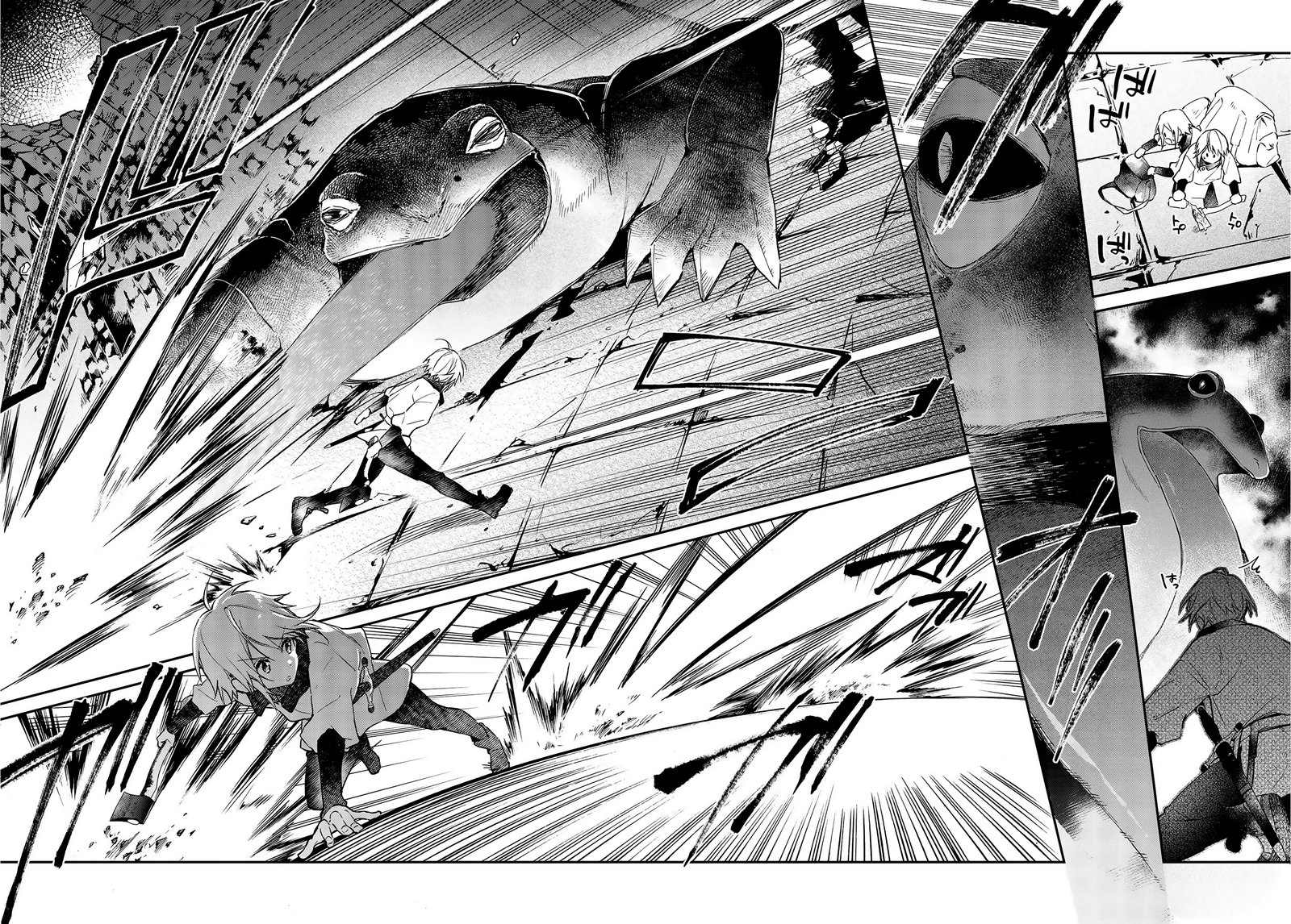 Realist Maou Niyoru SeIIki Naki Isekai Kaikaku 24 22