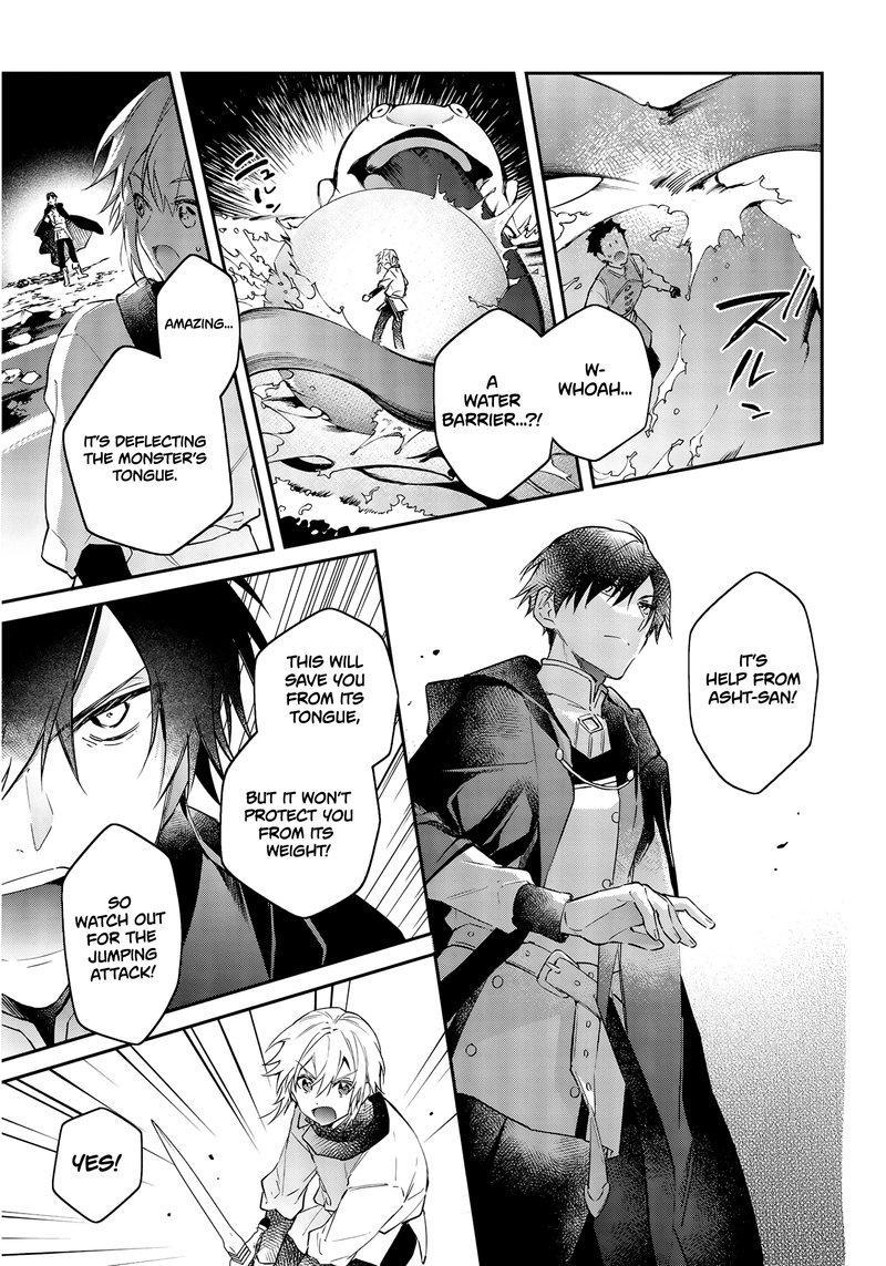 Realist Maou Niyoru SeIIki Naki Isekai Kaikaku 26 17