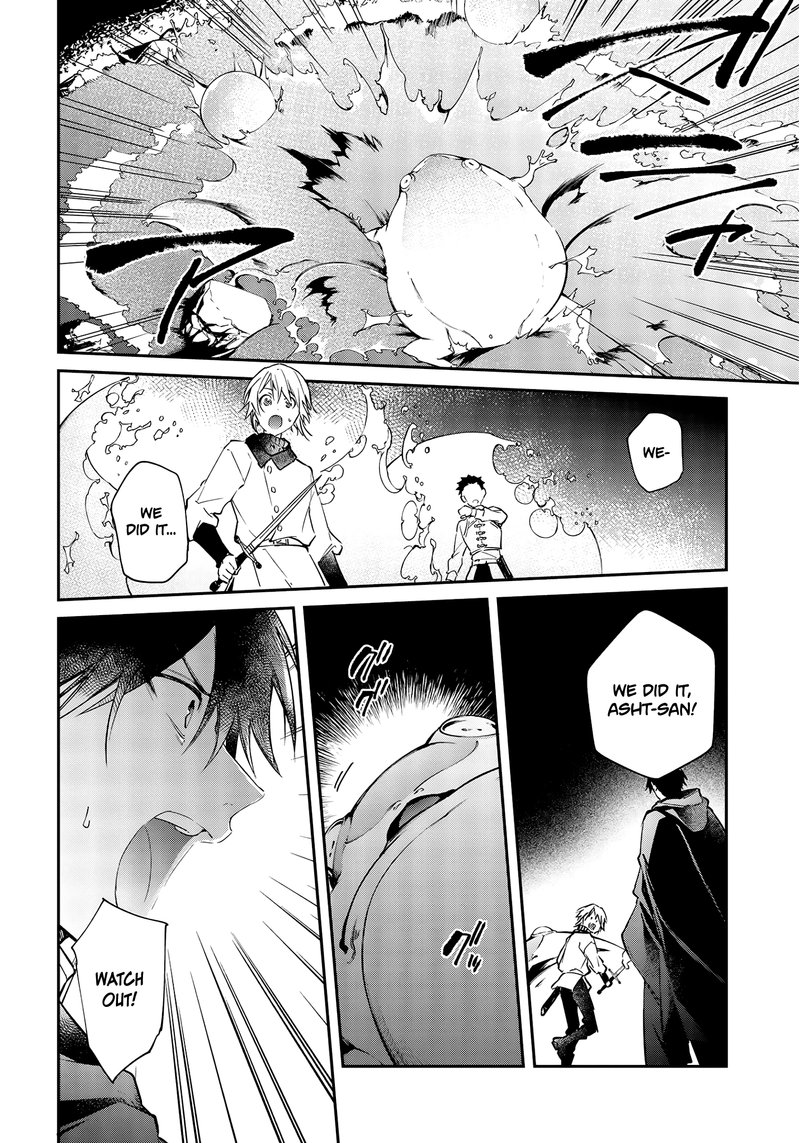 Realist Maou Niyoru SeIIki Naki Isekai Kaikaku 26 22