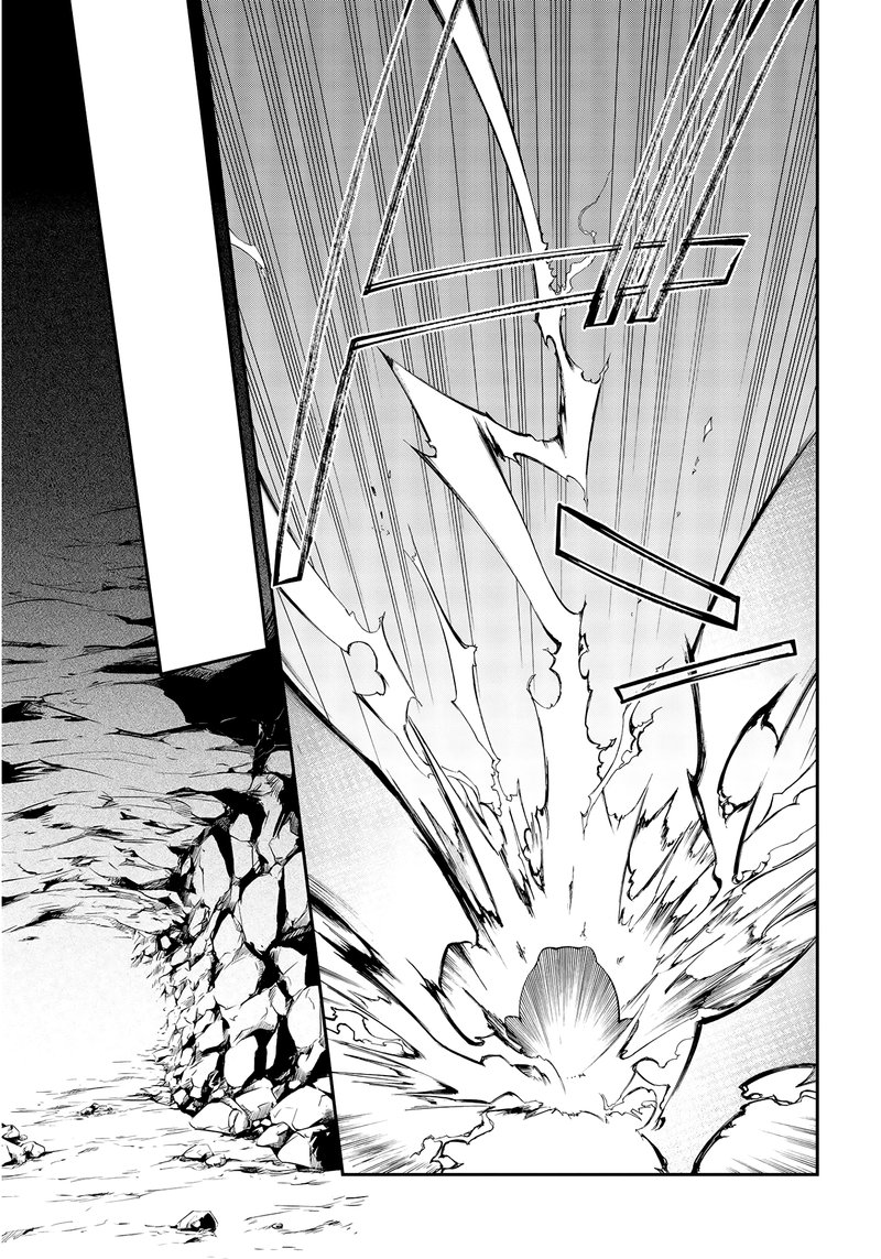 Realist Maou Niyoru SeIIki Naki Isekai Kaikaku 26 25