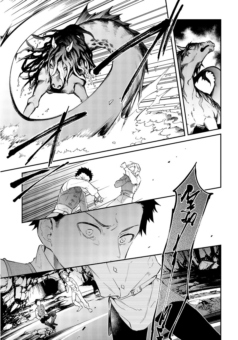 Realist Maou Niyoru SeIIki Naki Isekai Kaikaku 26 3