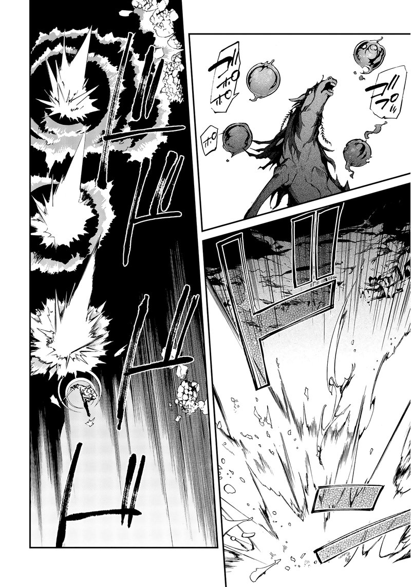 Realist Maou Niyoru SeIIki Naki Isekai Kaikaku 26 6