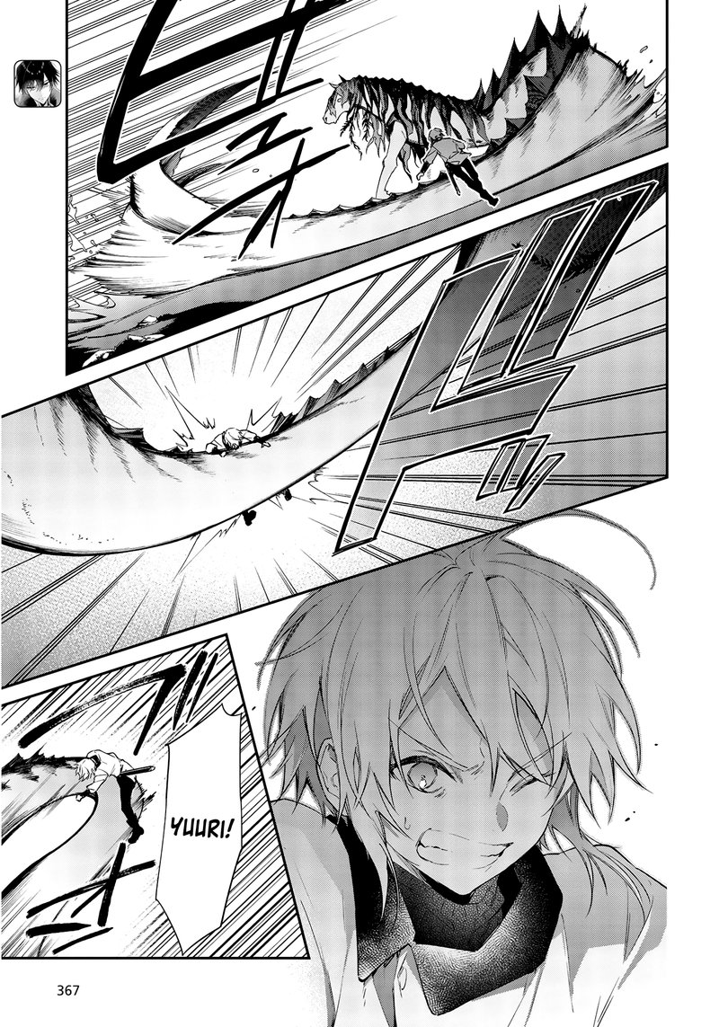 Realist Maou Niyoru SeIIki Naki Isekai Kaikaku 26 7