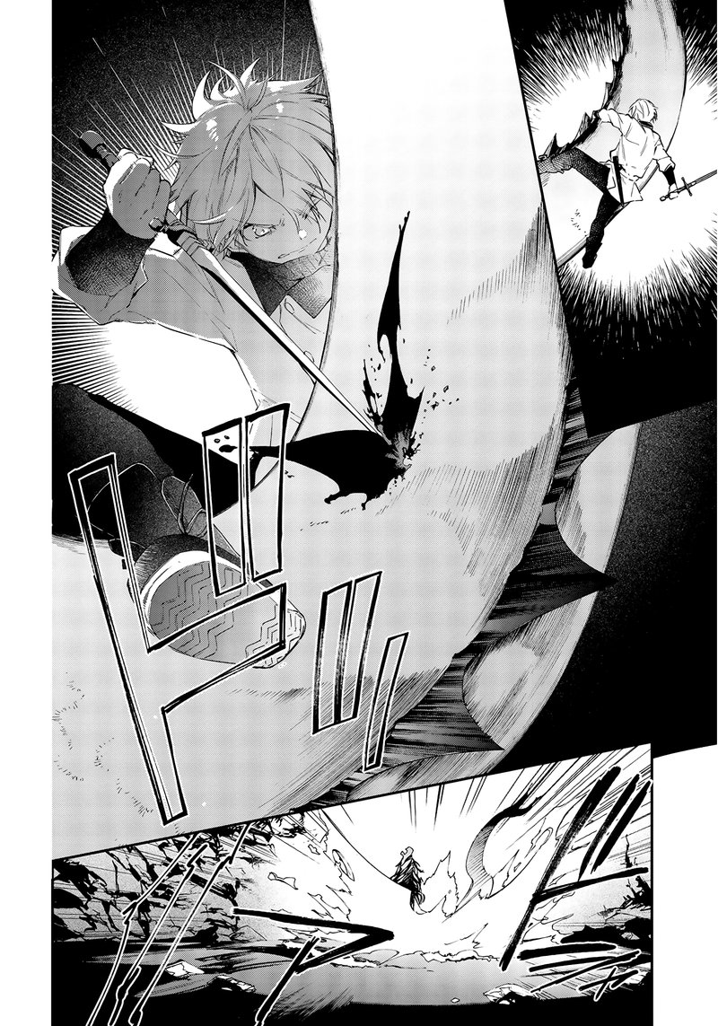 Realist Maou Niyoru SeIIki Naki Isekai Kaikaku 26 8