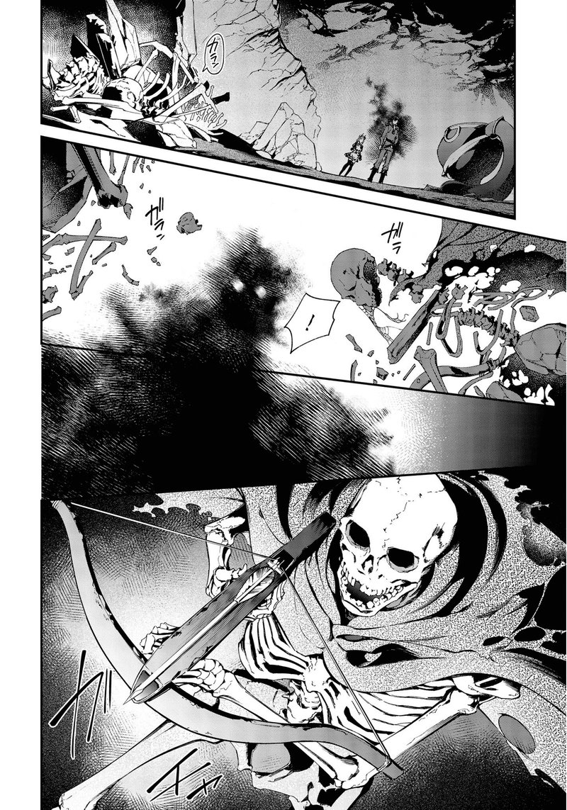 Realist Maou Niyoru SeIIki Naki Isekai Kaikaku 27 11