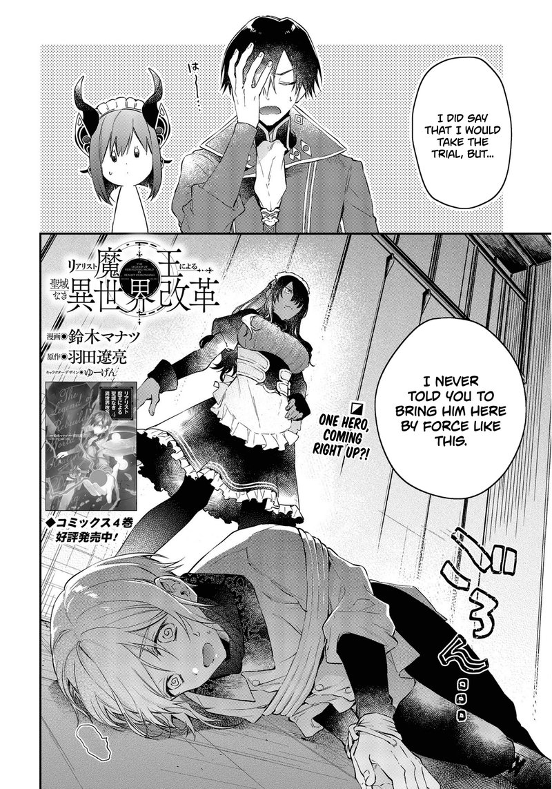 Realist Maou Niyoru SeIIki Naki Isekai Kaikaku 28 2