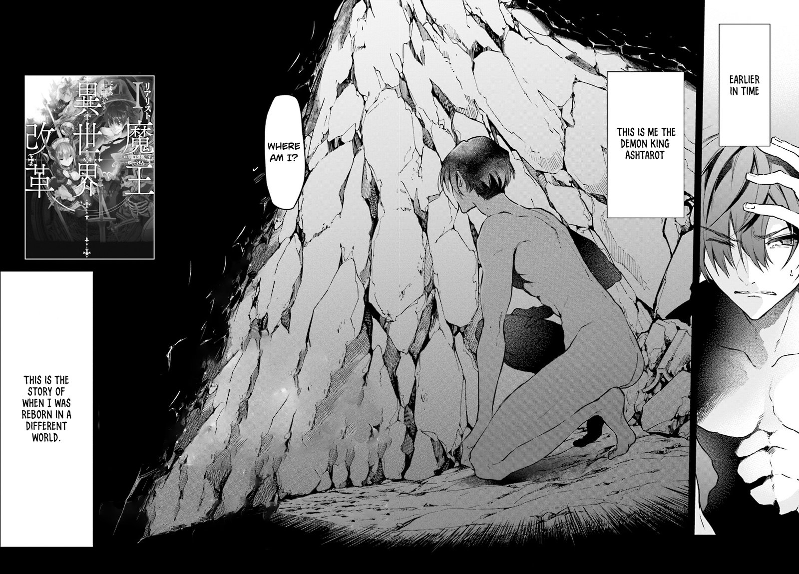 Realist Maou Niyoru SeIIki Naki Isekai Kaikaku 2a 2