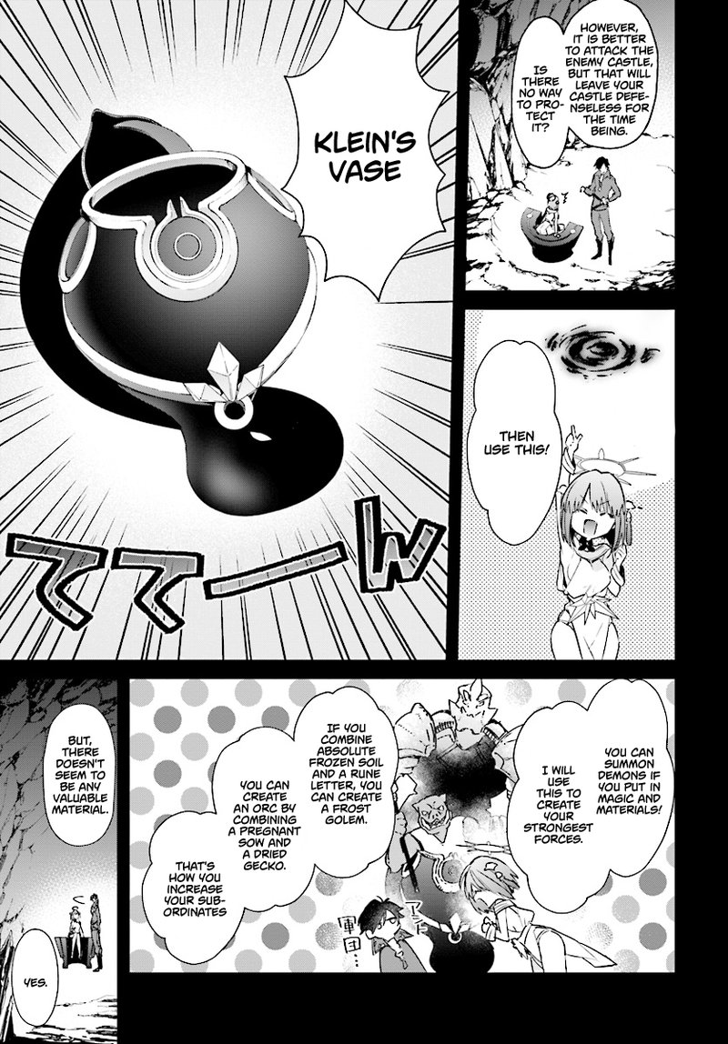 Realist Maou Niyoru SeIIki Naki Isekai Kaikaku 2b 8