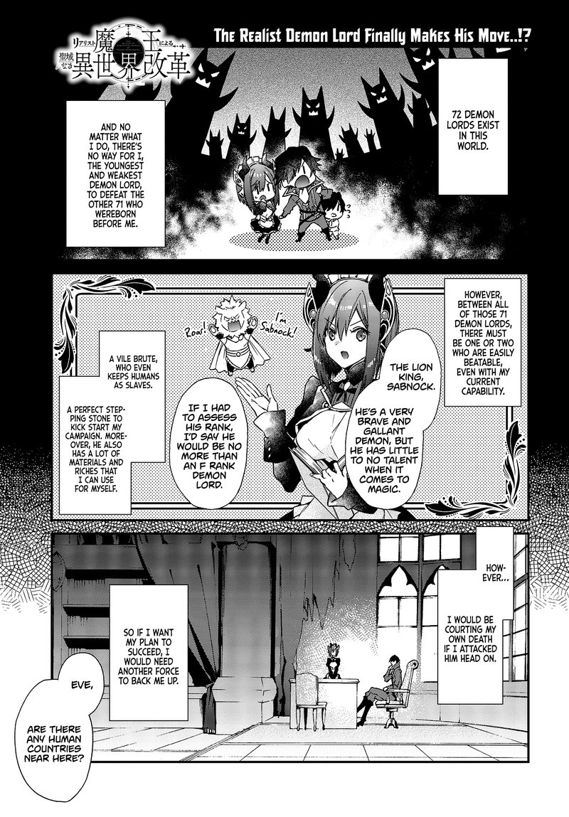 Realist Maou Niyoru SeIIki Naki Isekai Kaikaku 3 1