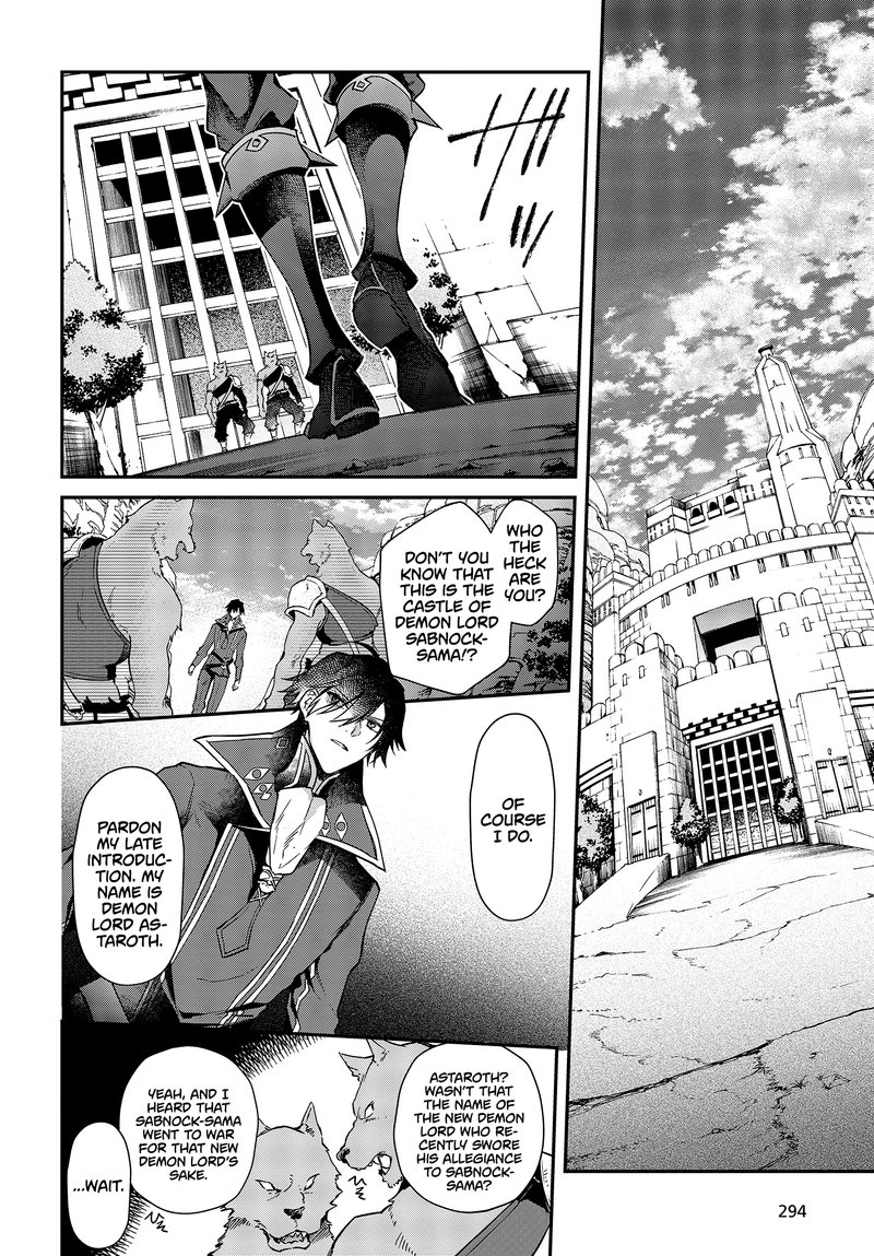 Realist Maou Niyoru SeIIki Naki Isekai Kaikaku 3 16