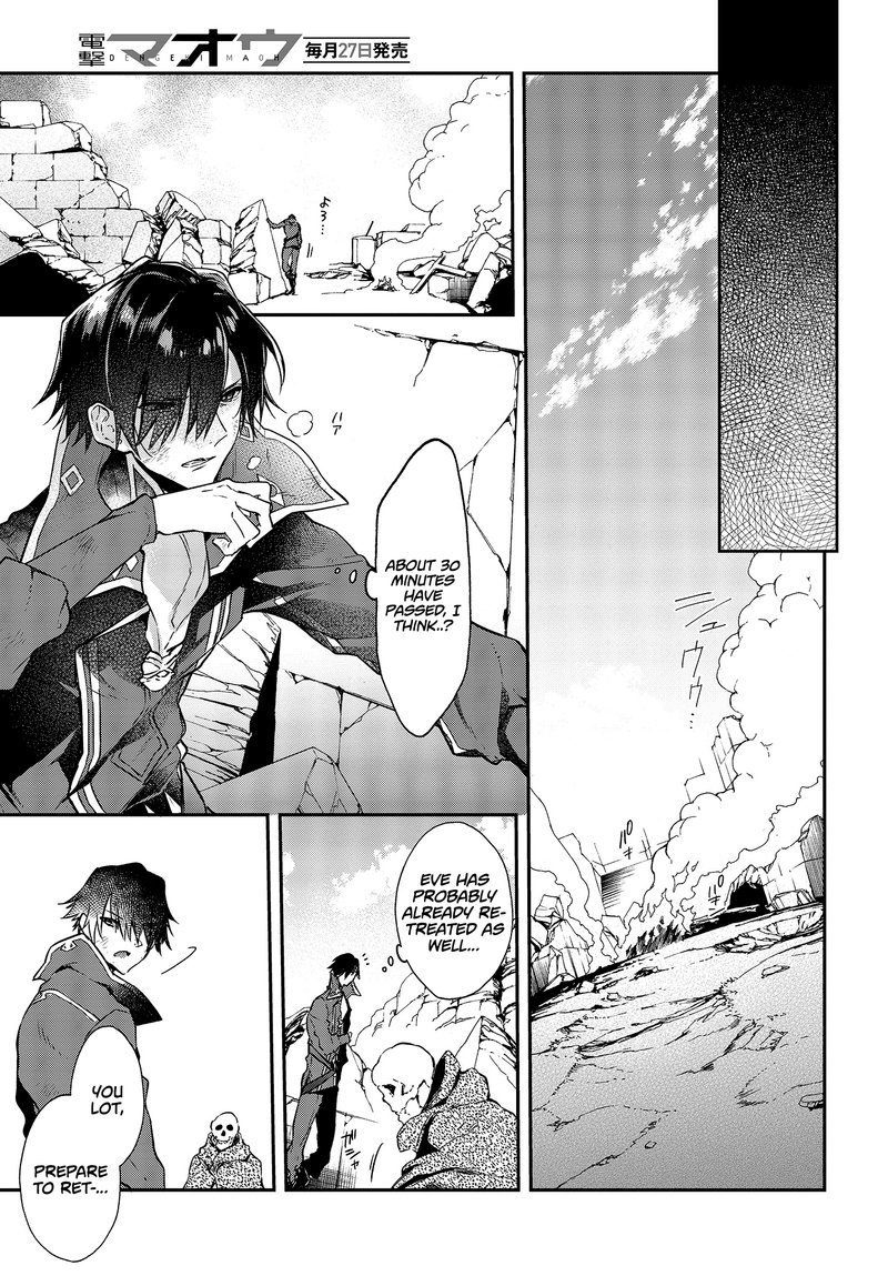Realist Maou Niyoru SeIIki Naki Isekai Kaikaku 3 26