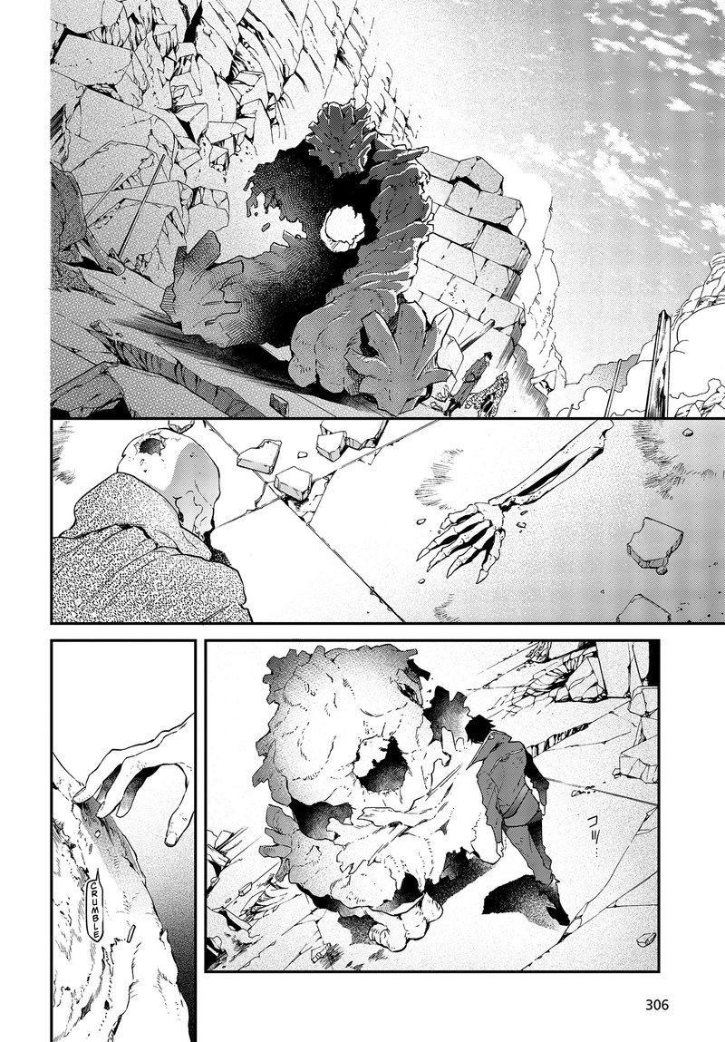 Realist Maou Niyoru SeIIki Naki Isekai Kaikaku 3 27