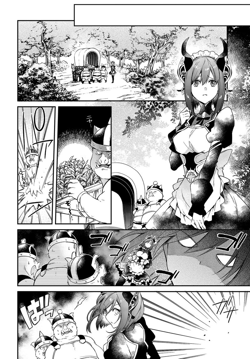 Realist Maou Niyoru SeIIki Naki Isekai Kaikaku 3 29