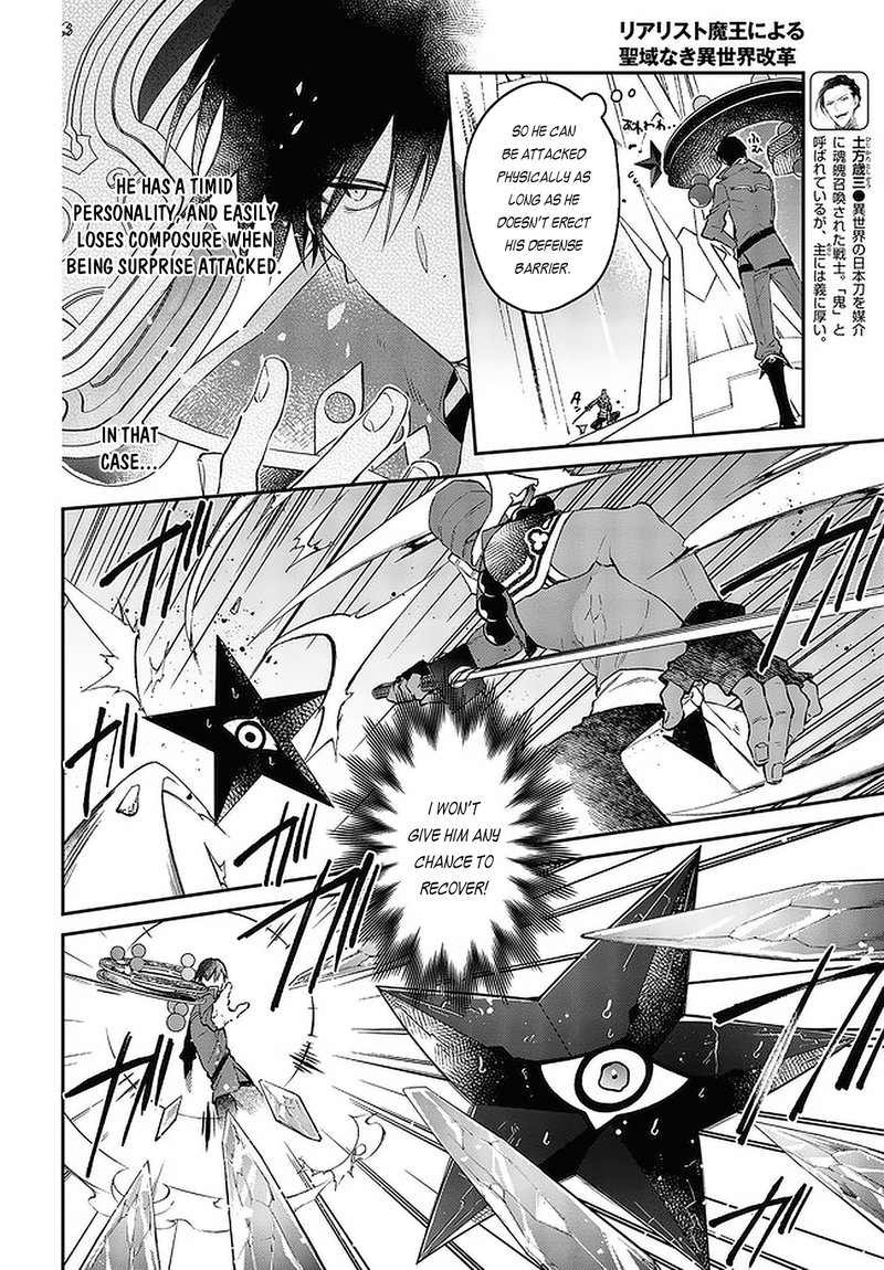 Realist Maou Niyoru SeIIki Naki Isekai Kaikaku 32 14
