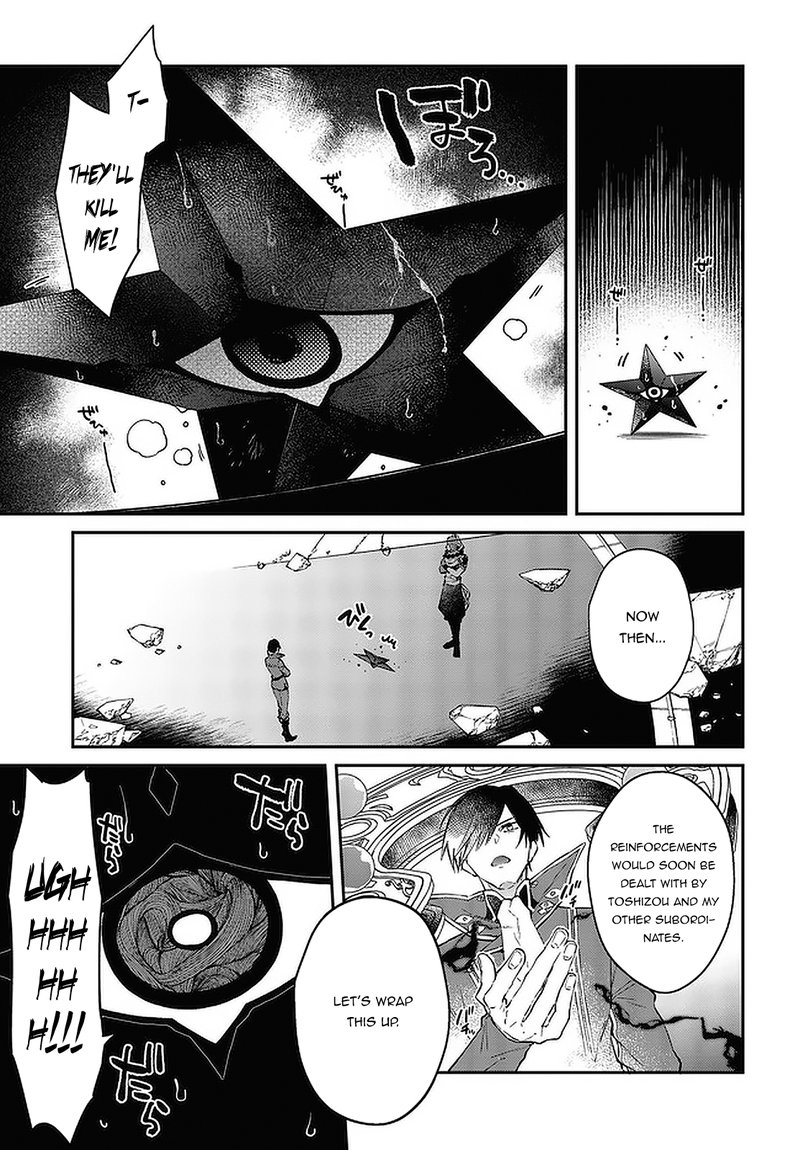 Realist Maou Niyoru SeIIki Naki Isekai Kaikaku 32 15