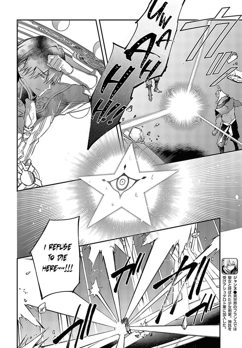 Realist Maou Niyoru SeIIki Naki Isekai Kaikaku 32 16
