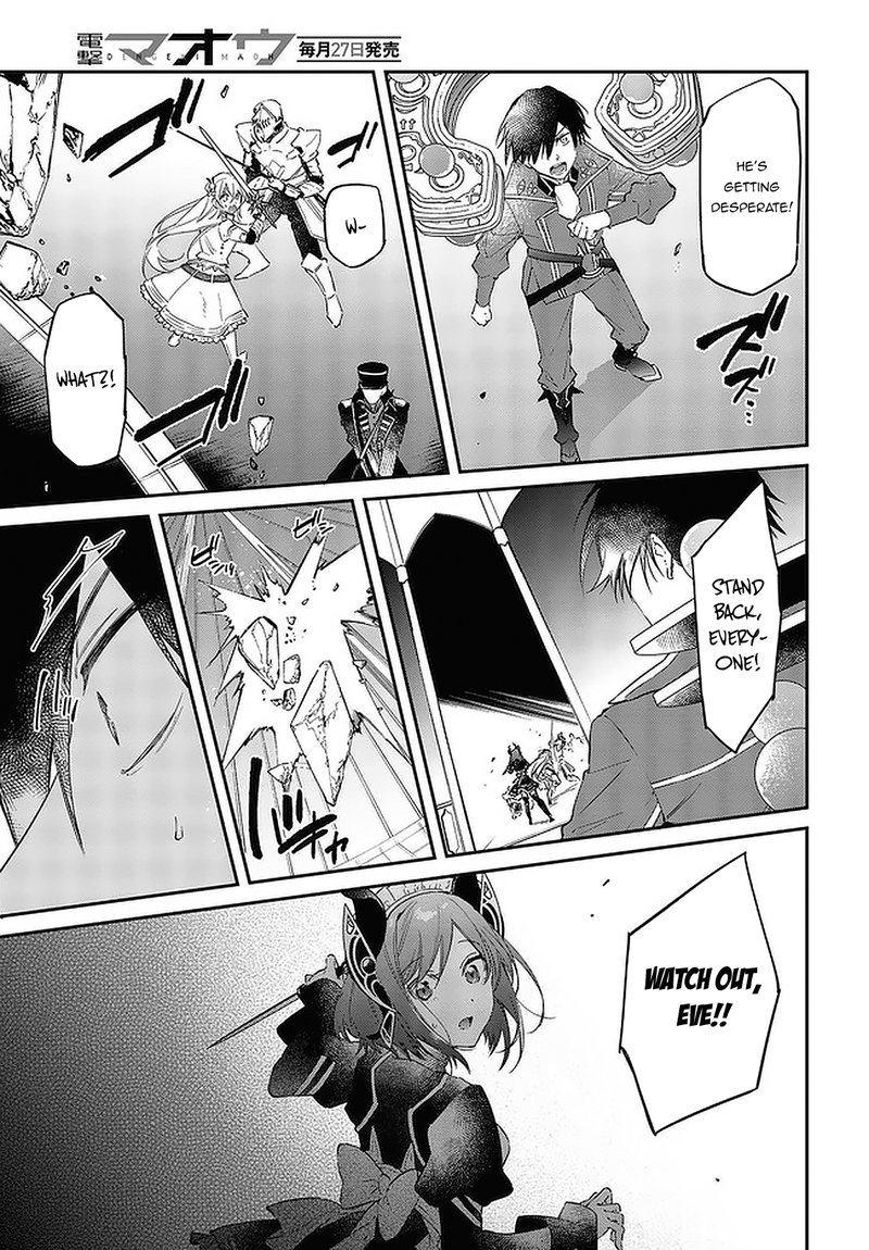 Realist Maou Niyoru SeIIki Naki Isekai Kaikaku 32 17