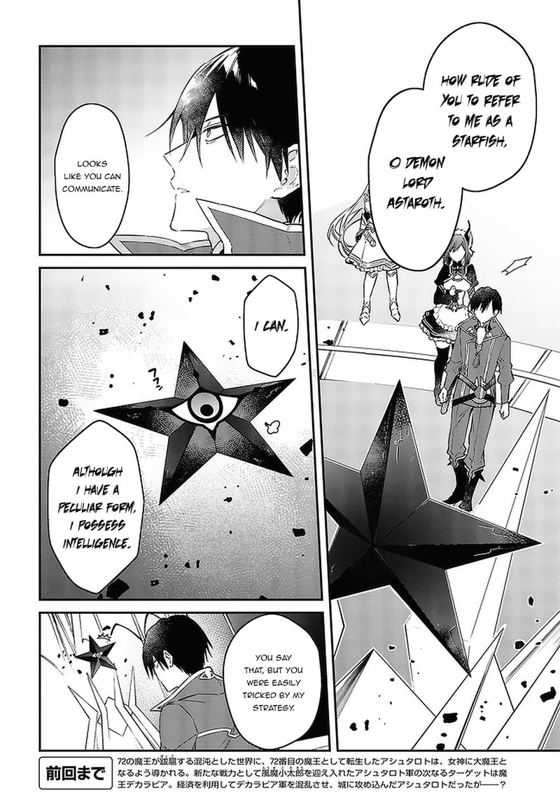 Realist Maou Niyoru SeIIki Naki Isekai Kaikaku 32 2