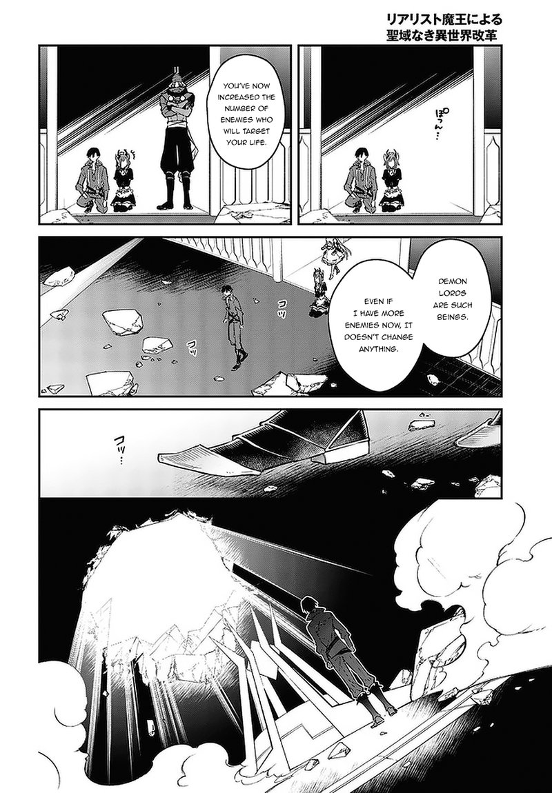 Realist Maou Niyoru SeIIki Naki Isekai Kaikaku 32 20