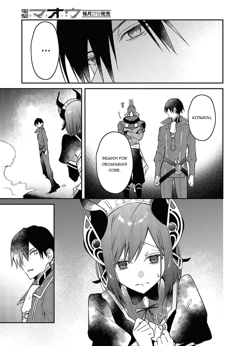 Realist Maou Niyoru SeIIki Naki Isekai Kaikaku 32 21