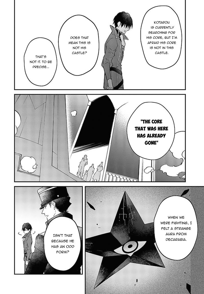 Realist Maou Niyoru SeIIki Naki Isekai Kaikaku 32 24