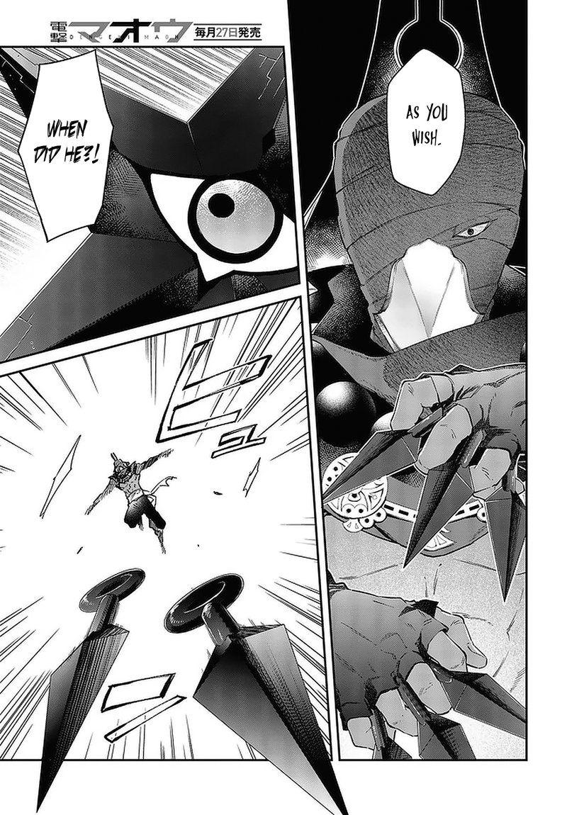 Realist Maou Niyoru SeIIki Naki Isekai Kaikaku 32 7