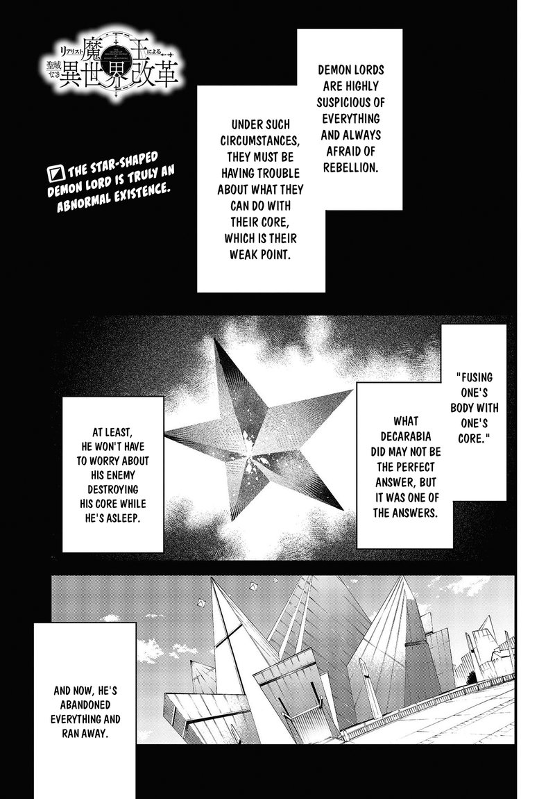 Realist Maou Niyoru SeIIki Naki Isekai Kaikaku 33 1