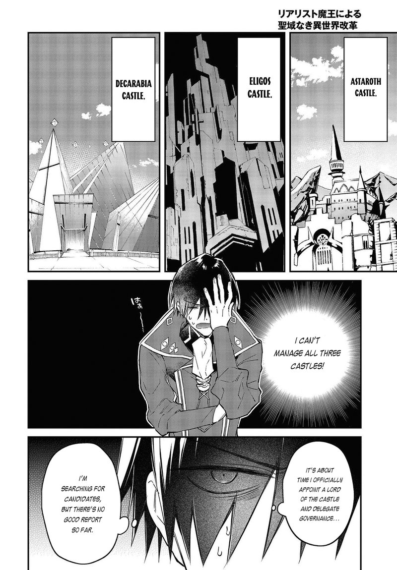 Realist Maou Niyoru SeIIki Naki Isekai Kaikaku 33 10