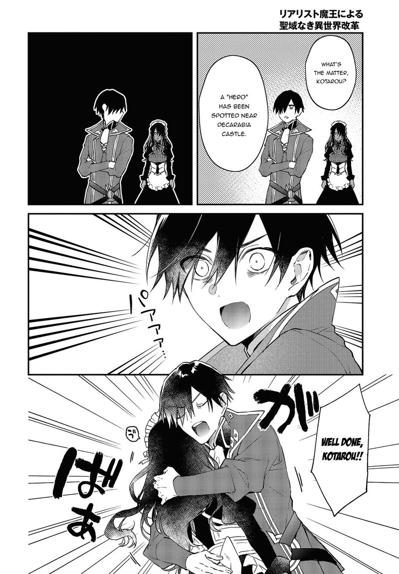 Realist Maou Niyoru SeIIki Naki Isekai Kaikaku 33 12