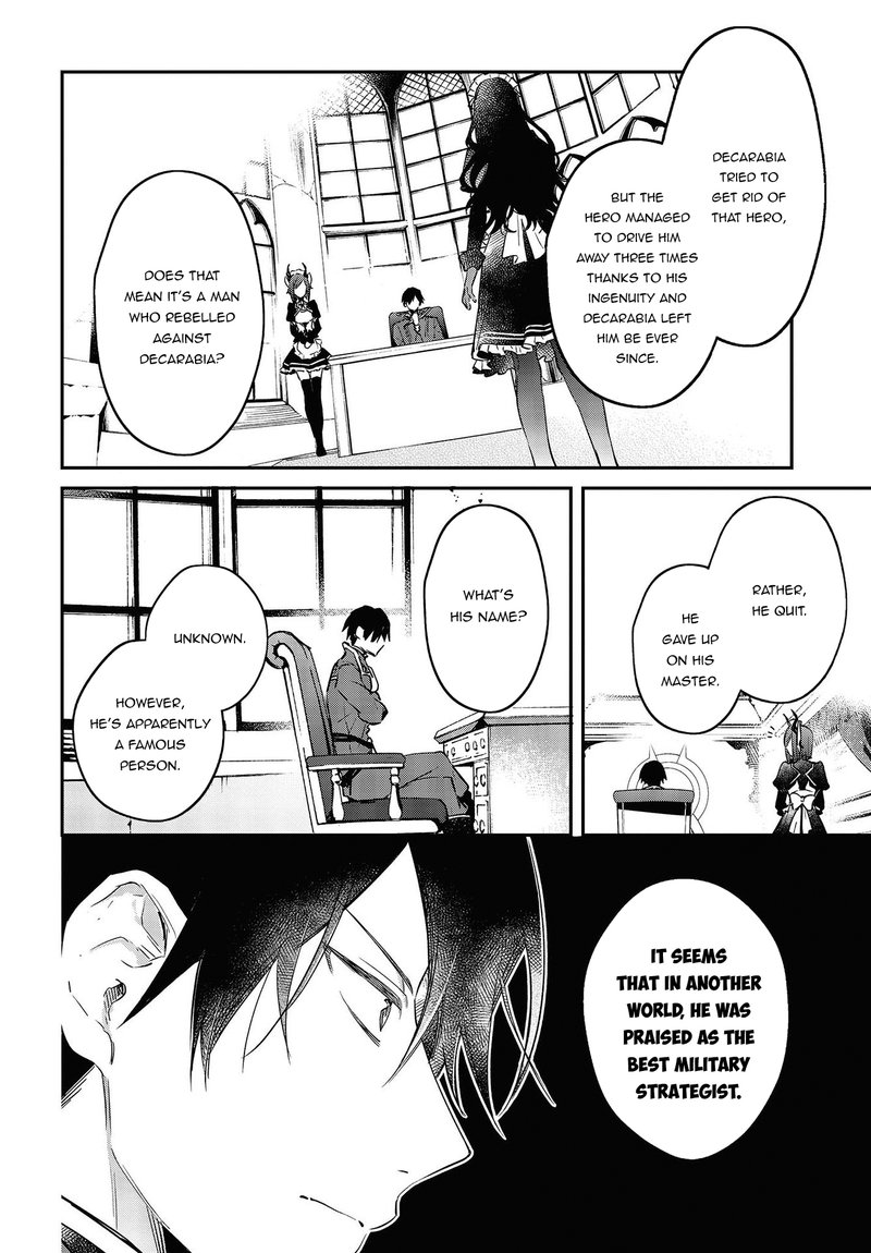 Realist Maou Niyoru SeIIki Naki Isekai Kaikaku 33 14