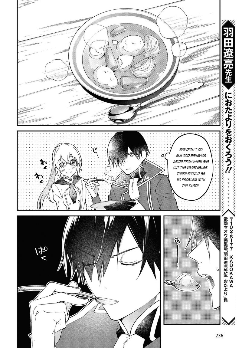 Realist Maou Niyoru SeIIki Naki Isekai Kaikaku 33 24