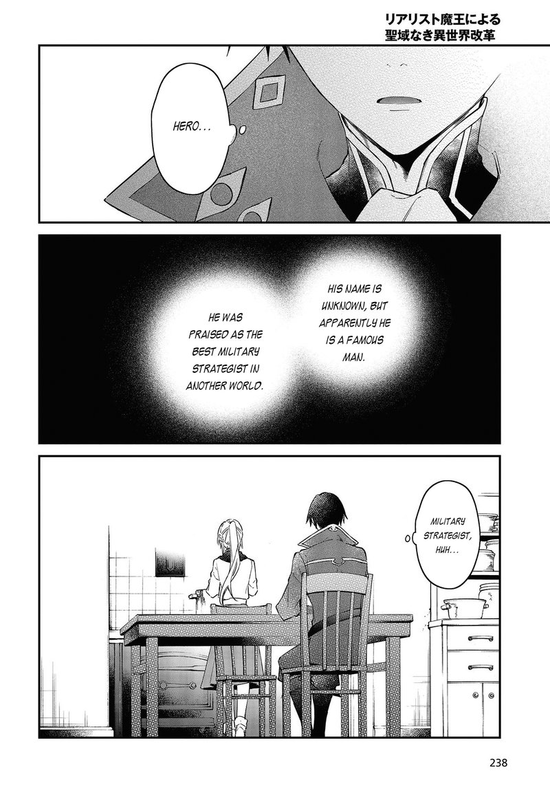 Realist Maou Niyoru SeIIki Naki Isekai Kaikaku 33 26