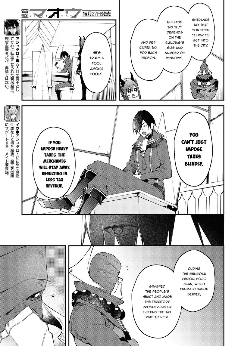 Realist Maou Niyoru SeIIki Naki Isekai Kaikaku 33 5