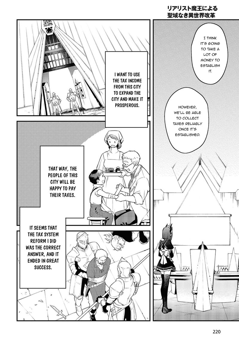 Realist Maou Niyoru SeIIki Naki Isekai Kaikaku 33 8